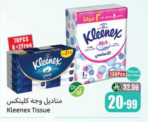 available at Othaim Markets in KSA, Saudi Arabia, Saudi - Khamis Mushait