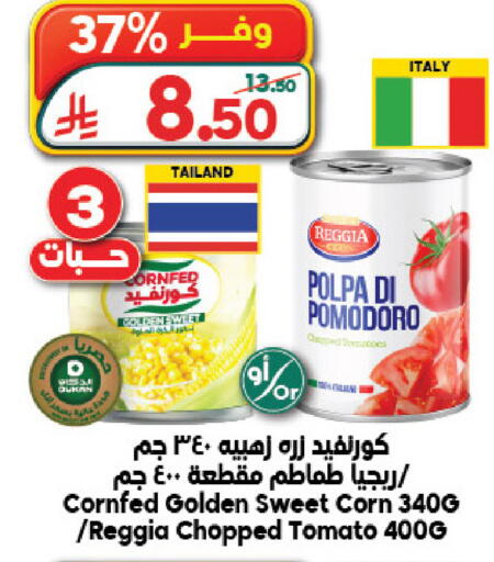 Tomato available at الدكان in مملكة العربية السعودية, السعودية, سعودية - جدة