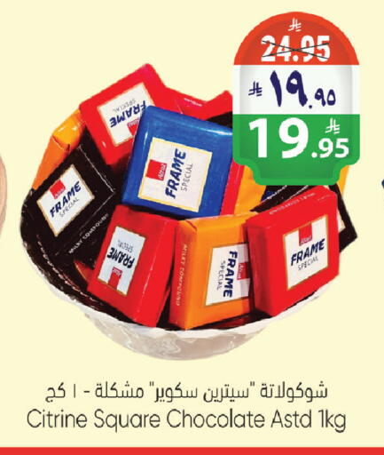 available at City Flower in KSA, Saudi Arabia, Saudi - Riyadh