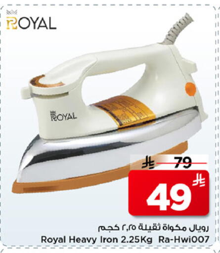 available at Mark & Save in KSA, Saudi Arabia, Saudi - Al Khobar