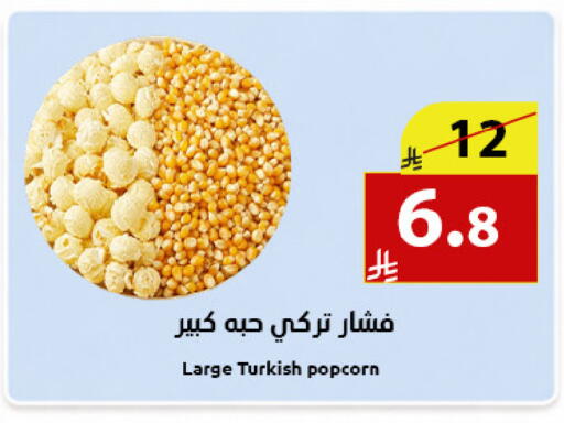 available at متاجر أبياتي in مملكة العربية السعودية, السعودية, سعودية - المدينة المنورة