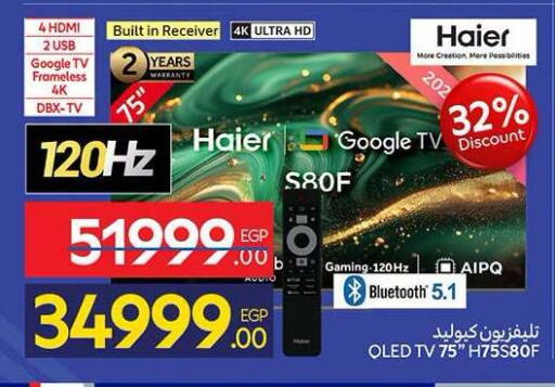 available at Carrefour  in Egypt - Cairo