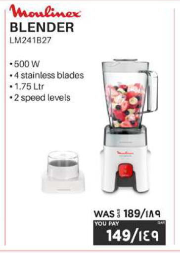 available at Emax  in Qatar - Al Shamal