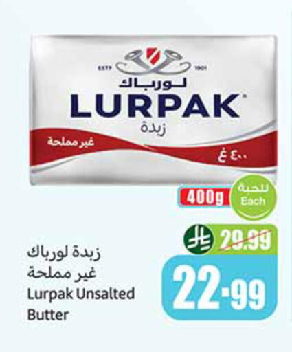 available at أسواق عبد الله العثيم in مملكة العربية السعودية, السعودية, سعودية - الرياض