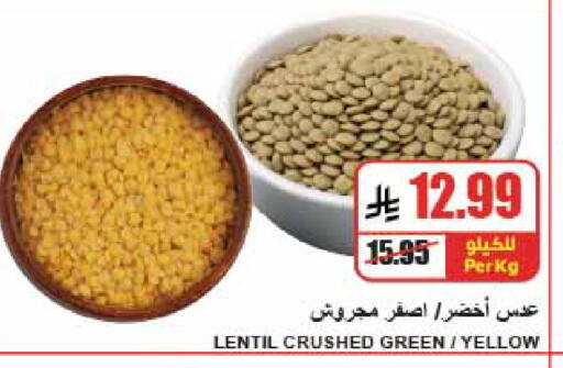 available at A ماركت in مملكة العربية السعودية, السعودية, سعودية - الرياض