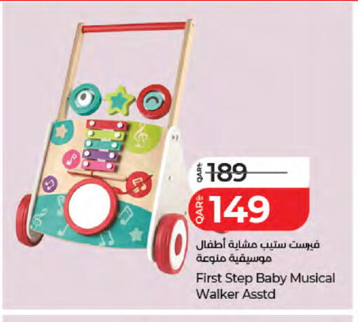 available at لولو هايبرماركت in قطر - الشمال