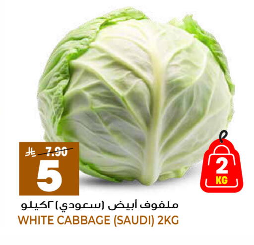 Cabbage from Saudi Arabia available at جراند هايبر in مملكة العربية السعودية, السعودية, سعودية - الرياض