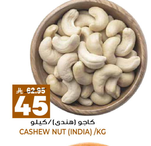 available at جراند هايبر in مملكة العربية السعودية, السعودية, سعودية - الرياض