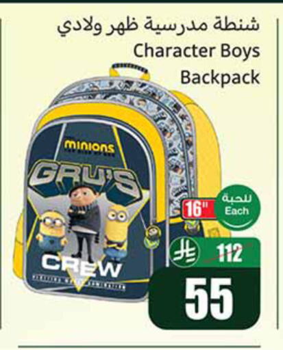 available at Othaim Markets in KSA, Saudi Arabia, Saudi - Al-Kharj