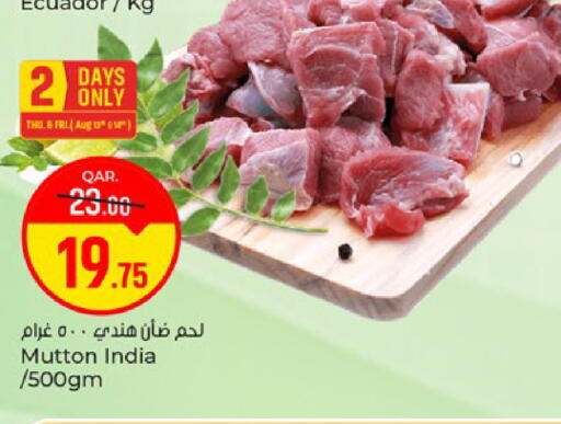 available at Paris Hypermarket in Qatar - Doha