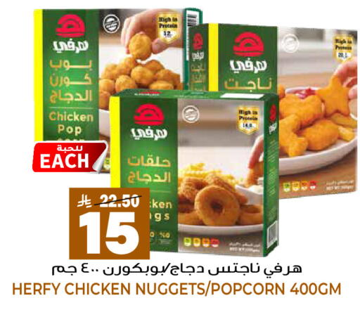 available at جراند هايبر in مملكة العربية السعودية, السعودية, سعودية - الرياض