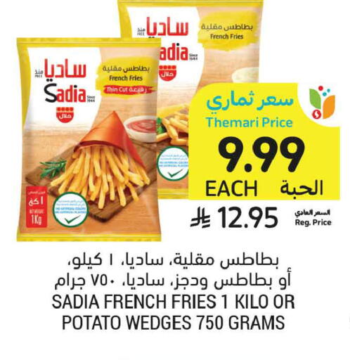 Potato available at أسواق التميمي in مملكة العربية السعودية, السعودية, سعودية - الرياض