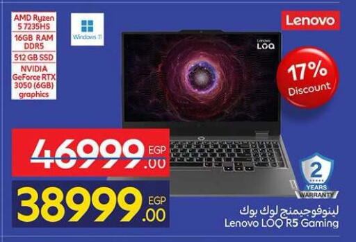 available at كارفور in Egypt - القاهرة