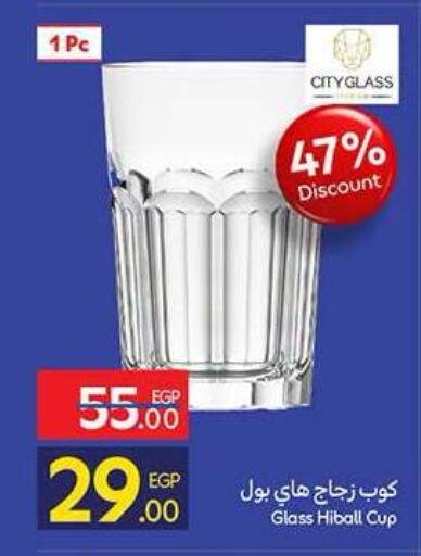 available at كارفور in Egypt - القاهرة