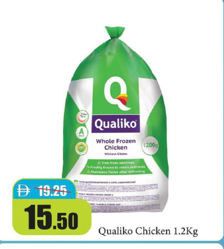 available at Al Aswaq Hypermarket in UAE - Ras al Khaimah