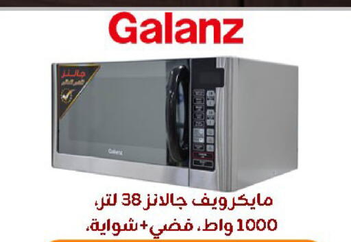 available at BuKhamseen Electric Appliances and Electronics in KSA, Saudi Arabia, Saudi - Al Khobar