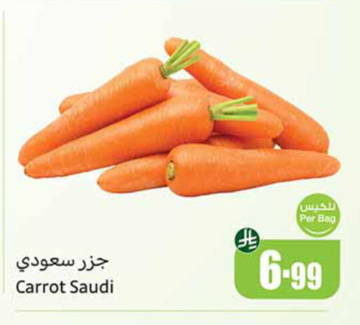 Carrot from Saudi Arabia available at أسواق عبد الله العثيم in مملكة العربية السعودية, السعودية, سعودية - المدينة المنورة