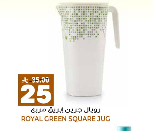 available at جراند هايبر in مملكة العربية السعودية, السعودية, سعودية - الرياض