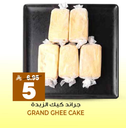 available at Grand Hyper in KSA, Saudi Arabia, Saudi - Riyadh