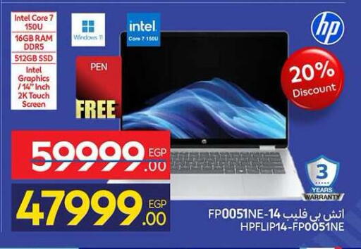 available at كارفور in Egypt - القاهرة