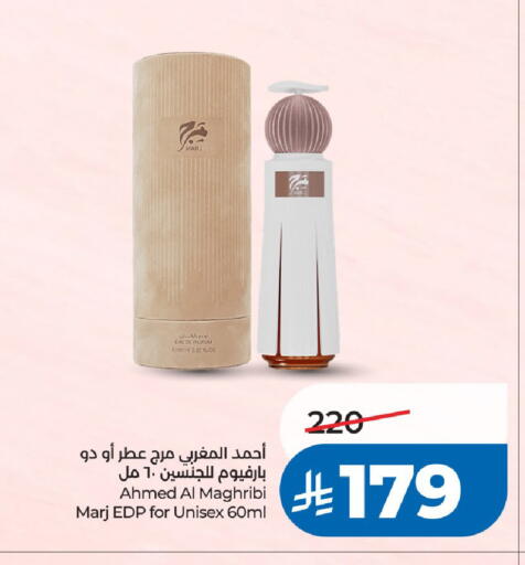 available at LULU Hypermarket in KSA, Saudi Arabia, Saudi - Riyadh