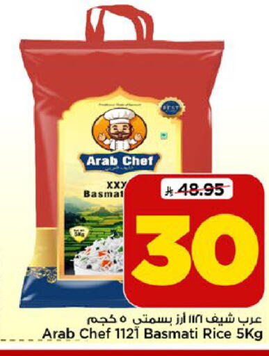 available at Mark & Save in KSA, Saudi Arabia, Saudi - Riyadh