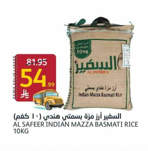 available at أسواق الجزيرة in مملكة العربية السعودية, السعودية, سعودية - الرياض