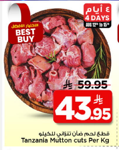 available at Mark & Save in KSA, Saudi Arabia, Saudi - Al Khobar