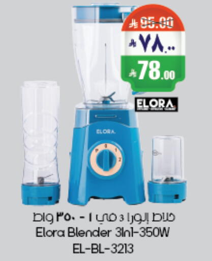 available at City Flower in KSA, Saudi Arabia, Saudi - Abha