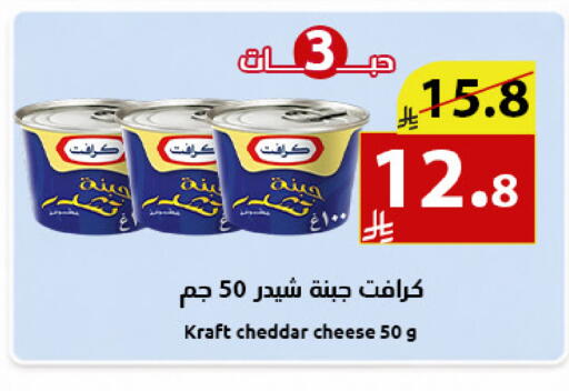 available at متاجر أبياتي in مملكة العربية السعودية, السعودية, سعودية - المدينة المنورة