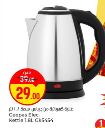 available at Paris Hypermarket in Qatar - Al-Shahaniya