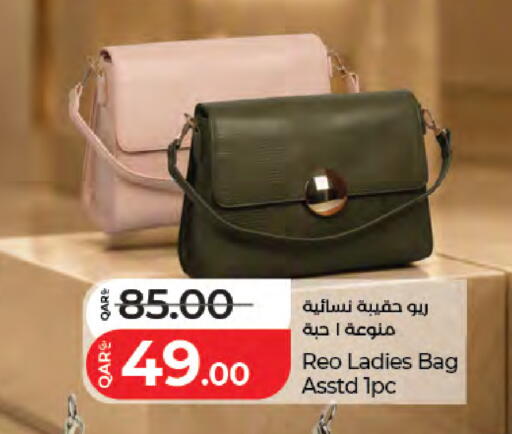 available at لولو هايبرماركت in قطر - الشمال