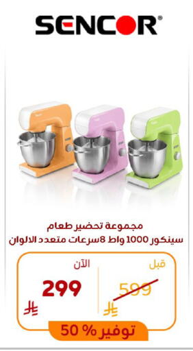available at BuKhamseen Electric Appliances and Electronics in KSA, Saudi Arabia, Saudi - Al Khobar