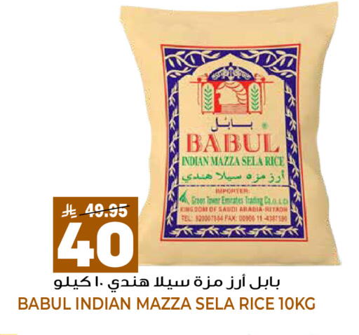 available at جراند هايبر in مملكة العربية السعودية, السعودية, سعودية - الرياض