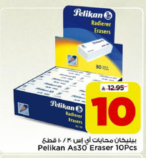 available at Mark & Save in KSA, Saudi Arabia, Saudi - Riyadh
