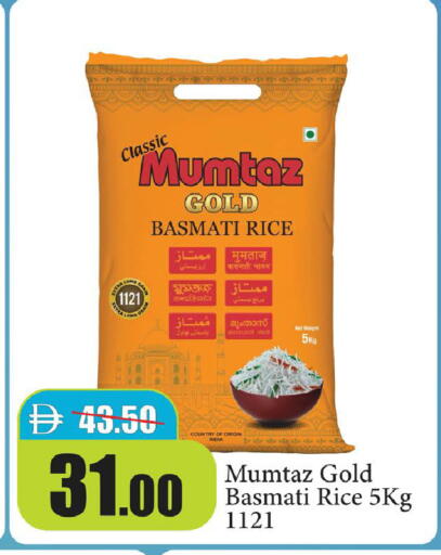 available at Al Aswaq Hypermarket in UAE - Ras al Khaimah