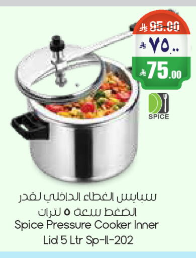 available at City Flower in KSA, Saudi Arabia, Saudi - Riyadh