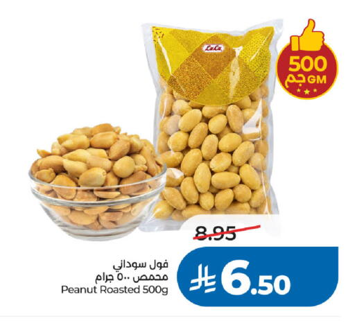 available at LULU Hypermarket in KSA, Saudi Arabia, Saudi - Al Khobar