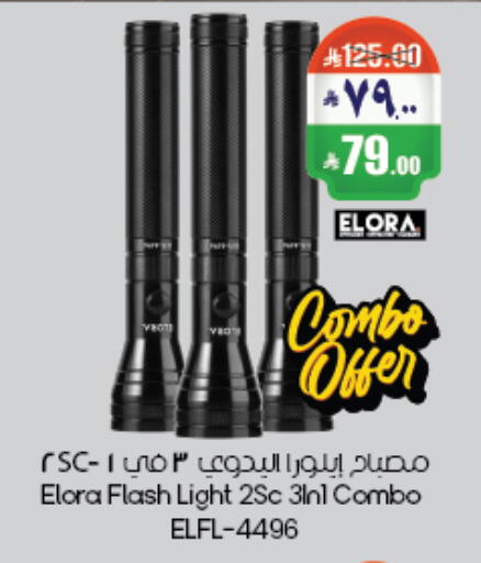 available at City Flower in KSA, Saudi Arabia, Saudi - Abha