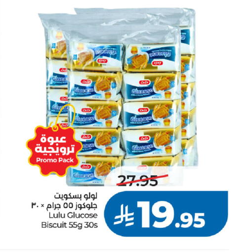available at LULU Hypermarket in KSA, Saudi Arabia, Saudi - Al Khobar
