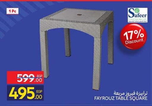 available at Carrefour  in Egypt - Cairo