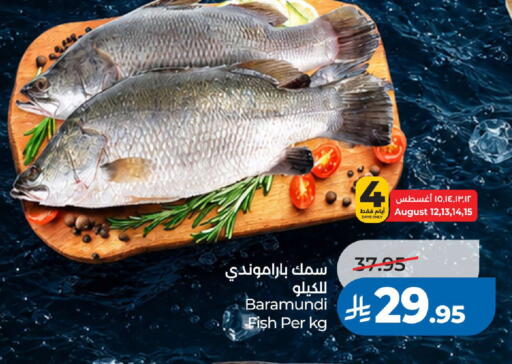 available at LULU Hypermarket in KSA, Saudi Arabia, Saudi - Khamis Mushait