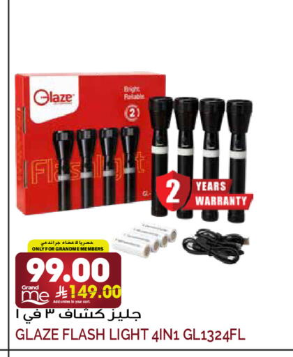 available at Grand Hyper in KSA, Saudi Arabia, Saudi - Riyadh