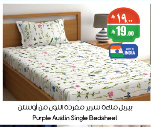 available at ستي فلاور in مملكة العربية السعودية, السعودية, سعودية - الرياض