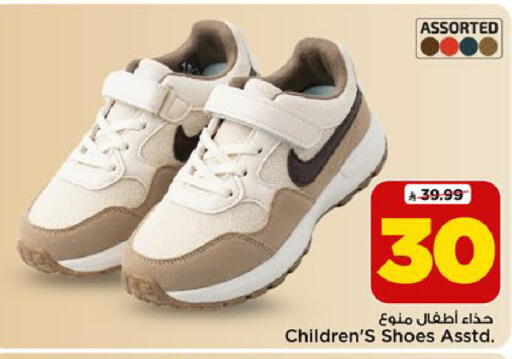 available at مارك & سيف in مملكة العربية السعودية, السعودية, سعودية - الرياض