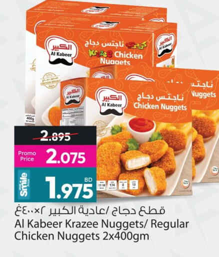 available at أنصار جاليري in البحرين