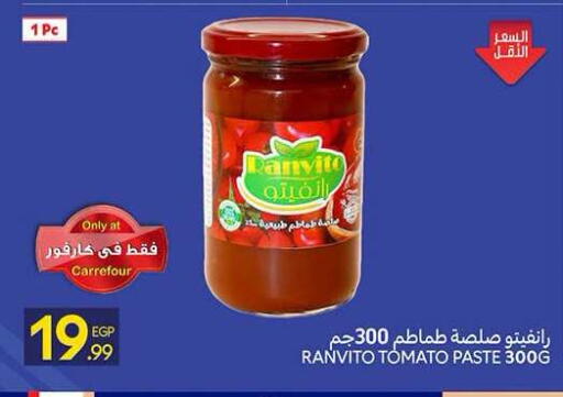Tomato available at Carrefour  in Egypt - Cairo