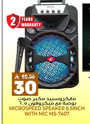 available at جراند هايبر in مملكة العربية السعودية, السعودية, سعودية - الرياض