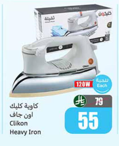 available at Othaim Markets in KSA, Saudi Arabia, Saudi - Riyadh