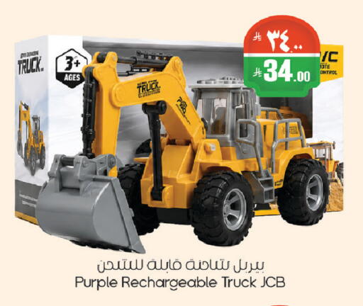 available at City Flower in KSA, Saudi Arabia, Saudi - Riyadh